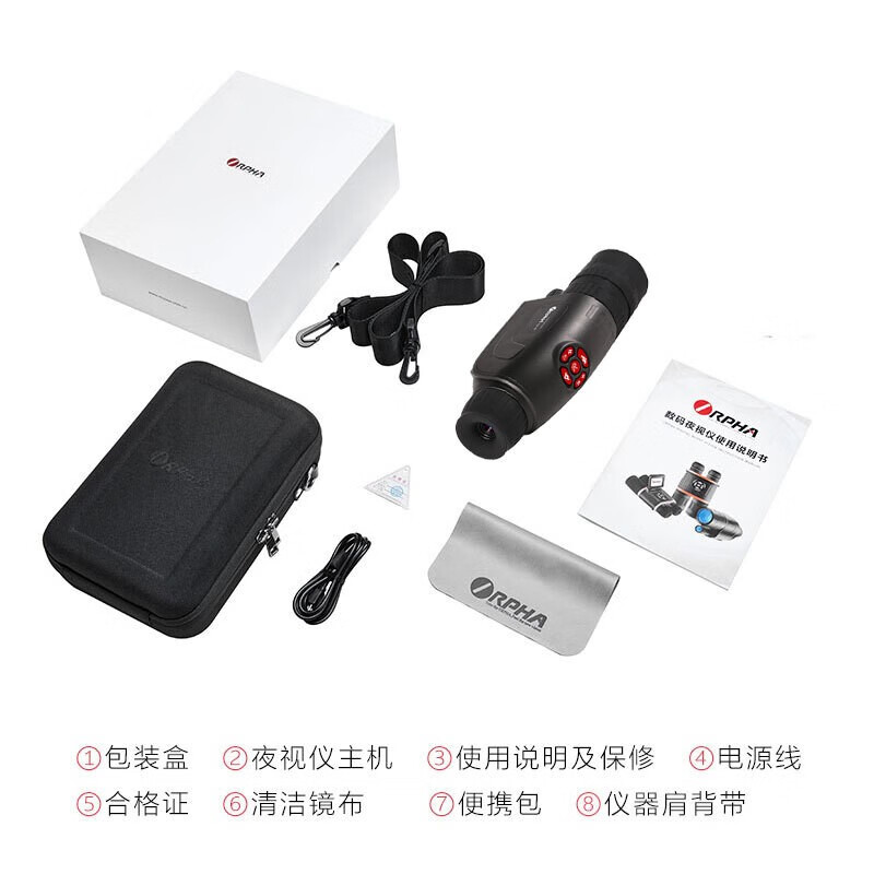 奥尔法（ORPHA）单筒数码微光红外夜视仪安防高清视频输出拍录像GPS定位 CS-6+