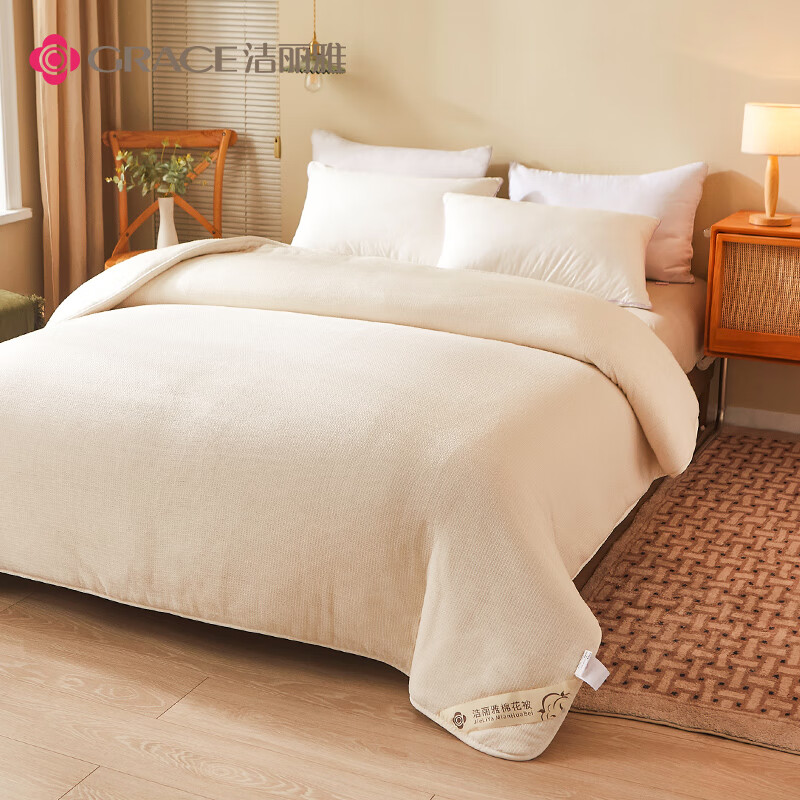 洁丽雅（Grace）新疆长绒棉棉花被子棉被棉花胎棉絮床垫被被芯被褥子 200*230 6斤