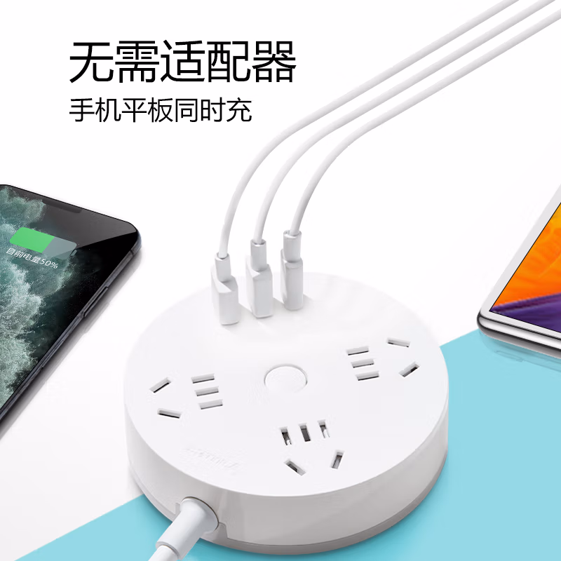 公牛（BULL） 20W 圆形插座 GN-R203U20 全长1.8m功率2500W (单位:个)(平台编码:566375)