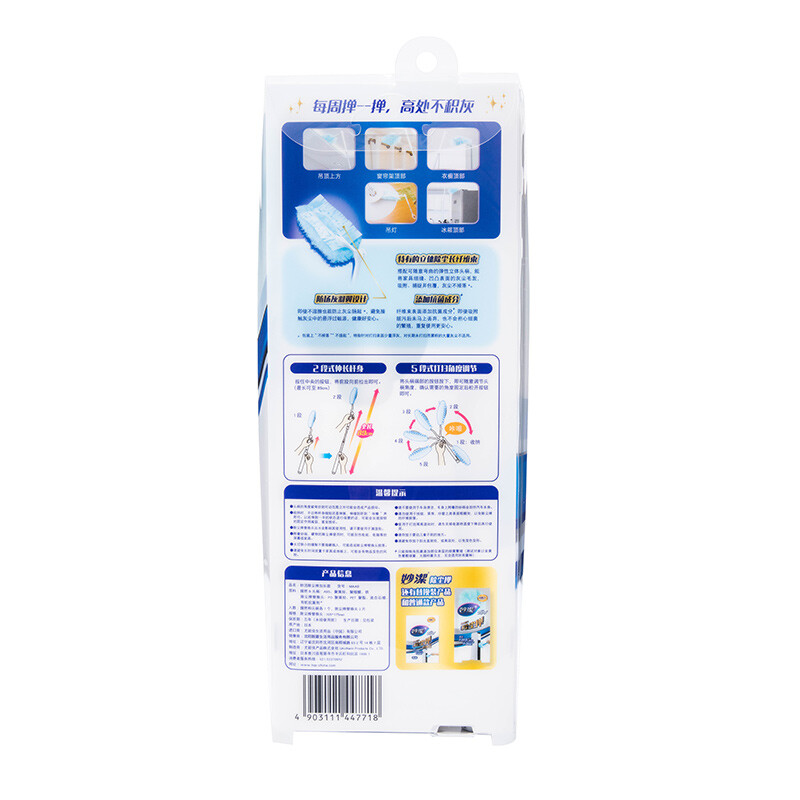 妙洁 加长款除尘掸 共含18个替换头 车扫灰鸡毛掸子日本原装进口静电