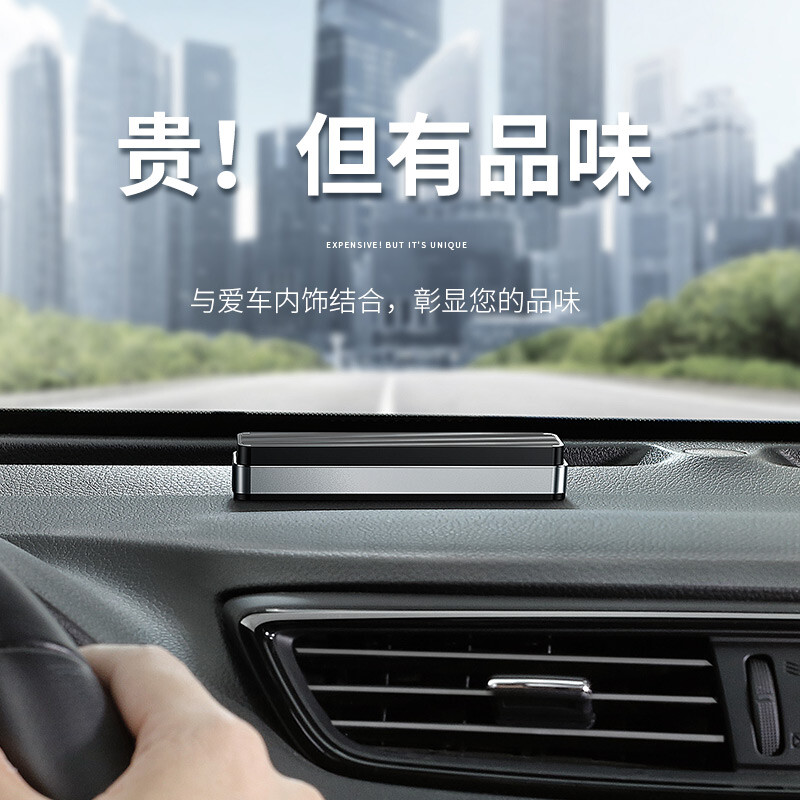 倍思（Baseus） 挪车电话牌 临时停车牌 车载移车电话牌汽车用品隐藏式一键防骚 【银色】可隐藏耐高温+送6组号码