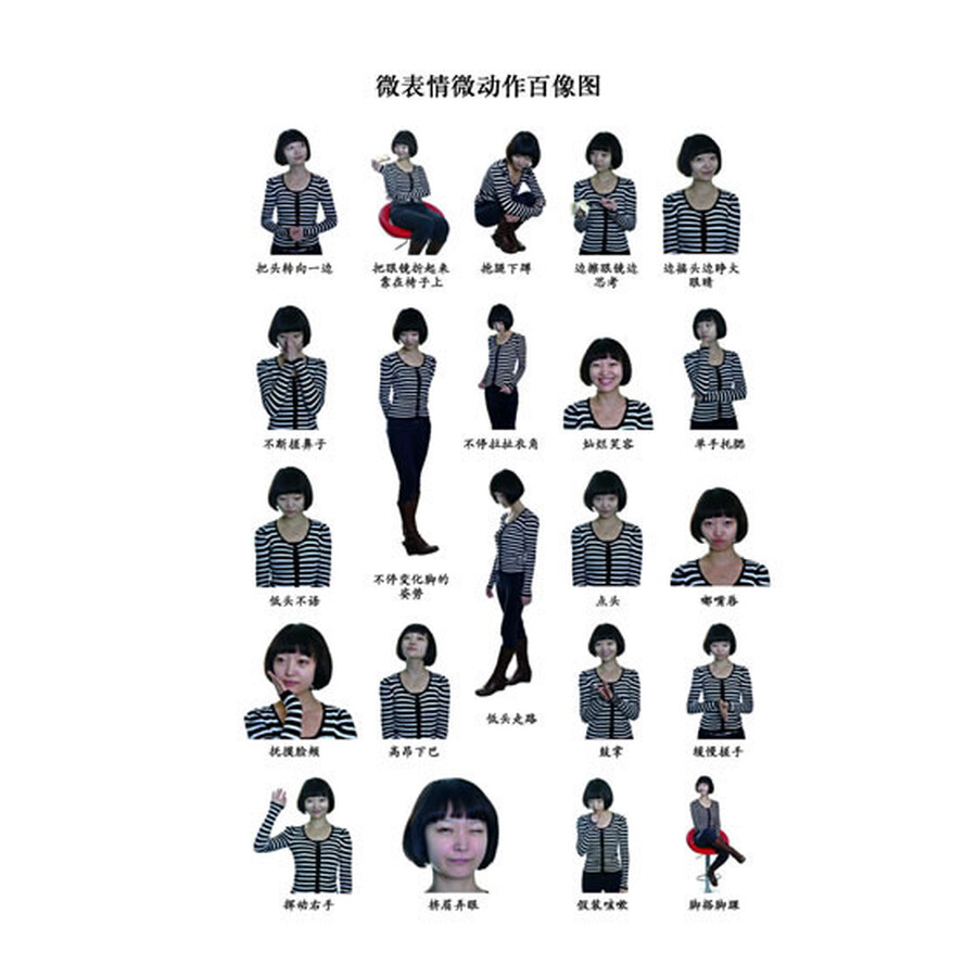 怎么快速改掉不耐烦的性格?