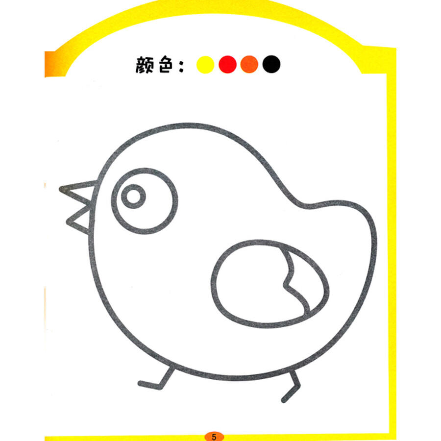 河马文化 益智涂色2岁