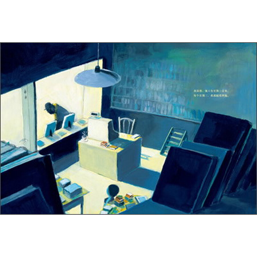 童书 绘本 其他品牌 星期三书店(启发童书馆出品)冰心儿童图书奖 作者