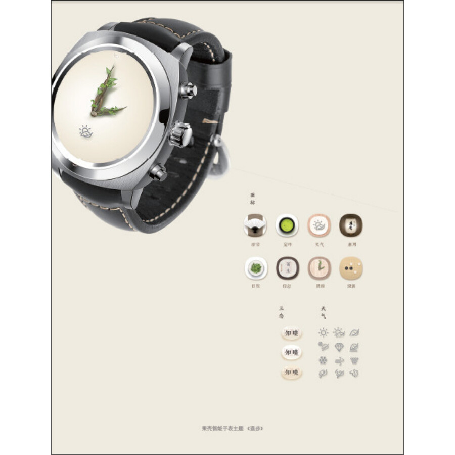 《界与面 一本写给青春设计师的书(全彩)》(郗鉴)【摘要 书评 试读】