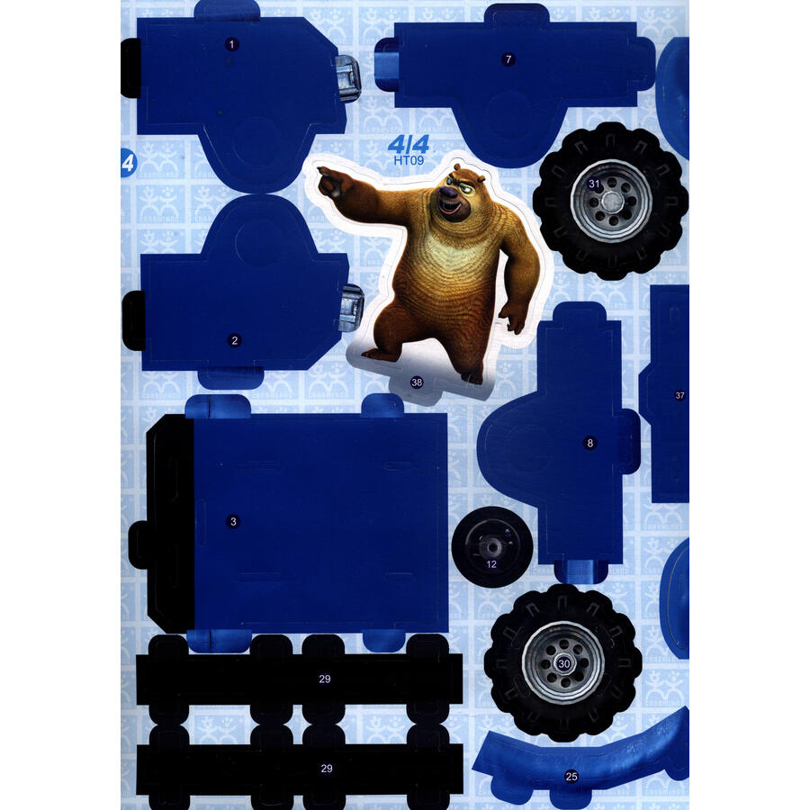 熊出没3d趣拼插光头强系列:盗猎反击