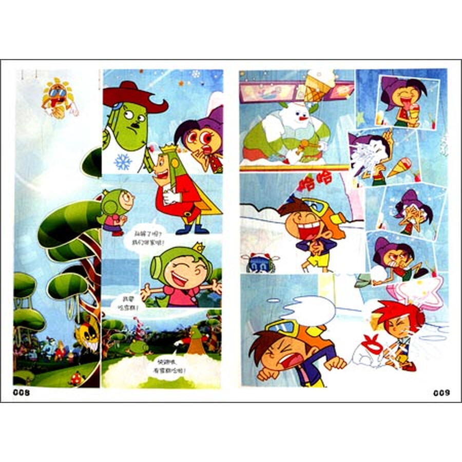 数学荒岛历险记5