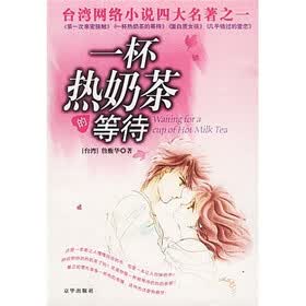 2023年热门言情小说推荐
