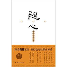 0/汪海鸥 著/湖南人民出版社 本社特价书/图书音像,图书,人文,哲学