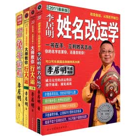风水培训班在现代社会中的应用与发展