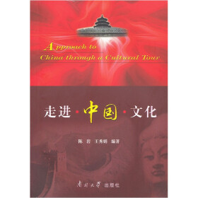 55//黑龍江人民出版社/圖書音像,圖書,人文,文化-易購圖書比價頻道