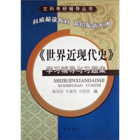 世界現代設計史(王受之設計史論叢書)