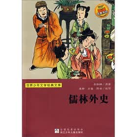 经典文学在线阅读