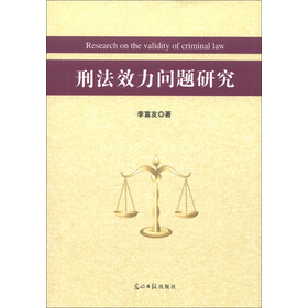 0/钊作俊/人民法院出版社/图书音像,图书,人文,法律-易购图书比价频道