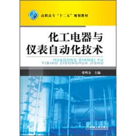 压力表市场动态：选择可靠的厂家