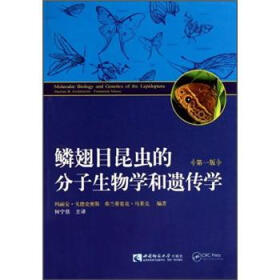 0/彭建新 杨红 洪华珠/华中师范大学出版社/图书音像,图书,科技,自然