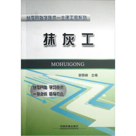 8/戴忆帆/福建科学技术出版社/图书音像,图书,科技,建筑-易购图书比价