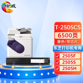 绘威T-2505CS粉盒 适用东芝Toshiba e-STUDIO 2505H 2505F 2505S 2505C打印机 复印机墨粉 碳粉盒