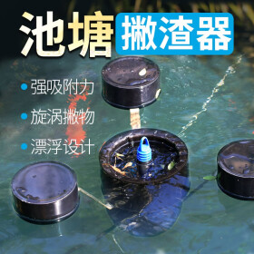 格池（GRECH） 水面垃圾落叶收集器浮水式泡沫清理设备除油膜撇渣器油膜处理器