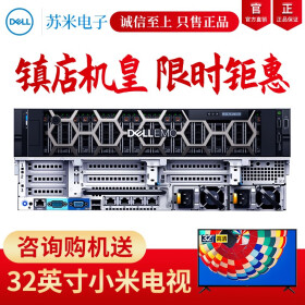 戴尔（DELL） R740 2U机架式服务器主机（R730升级版） 单颗银牌4214 12核 2.2G|750W*1 16G内存 | 2T企业*3 | H330