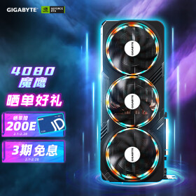 技嘉魔鹰GIGABYTE GeForce RTX 4080 GAMING OC 16G 电竞游戏设计智能学习电脑独立显卡支持4K 