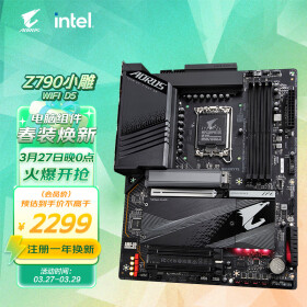 技嘉（GIGABYTE）小雕WIFI Z790 AORUS ELITE AX 主板DDR5 WIFI6 支持CPU 139001370013600KF Intel LGA 1700