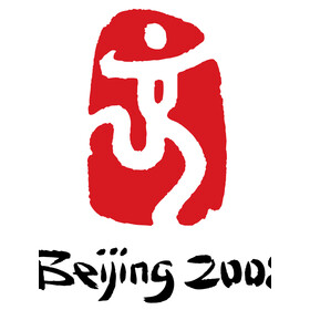 《中国式申奥 首次申奥成功揭秘》电子书下载,在线阅读,内容简介,评论