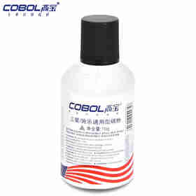 COBOL高宝碳粉适用三星/施乐系列4321 4521D3 ML1610 ML2010墨粉 单支装