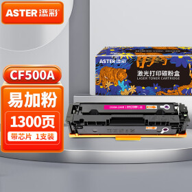 添彩202a硒鼓适用惠普m281fdw硒鼓m254dw m254nw m281fdn  m280nw打印机粉盒cf500a硒鼓带芯片易加粉红色硒鼓