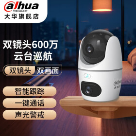 dahua大华无线家用监控摄像头双目300万+300万巡航云台一键呼叫手机远程看家看宠物监控器 DH-H6B-E2 不含内存卡