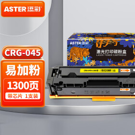 添彩 CRG-045硒鼓黄色易加粉适用佳能MF635Cx粉盒633Cdw墨盒MF631Cn LBP611CN MF613打印机硒鼓