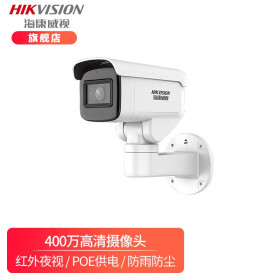 海康威视（HIKVISION）云台摄像头高清星光夜视支持POE供电 云台旋转 变焦 3646FWD-IPTZS（400万星光对讲） 2.7-12MM焦距