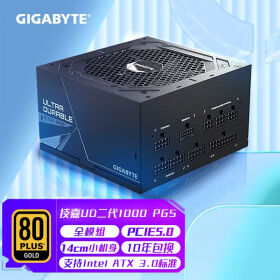 技嘉魔鹰(GIGABYTE)UD1000GM-PG5 2.0额定1000W电源(80PLUS金牌认证/全模组/ATX 3.0/PCIE5.0/14cm小机身) 