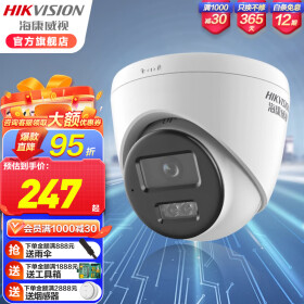 海康威视（HIKVISION）T12HV3-IA网络监控摄像头200万高清红外夜视带拾音带POE供电 官方标配 2.8MM焦距