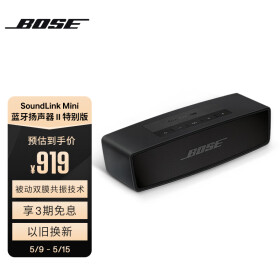 Bose SoundLinkmini 蓝牙音响 II-特别版（黑色） 无线桌面电脑音箱/扬声器 Mini2 Mini二代