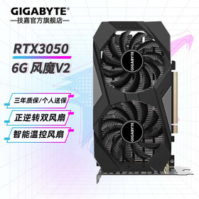 技嘉（GIGABYTE）RTX 3050 显卡 猎鹰 台式机电脑入门3A游戏大作独显 1660 GAMING OC 6G升1660Ti
