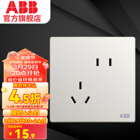 ABB 开关插座面板 轩致系列 白色五孔插座86型二三极墙壁电源 斜五孔1只装（新国标）