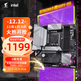 技嘉（GIGABYTE）小雕WIFI B760M AORUS ELITE AX 电脑主板DDR5支持CPU13700K/13600KF Intel B760 LGA 1700