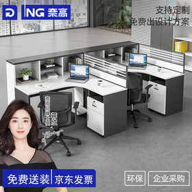 奈高职员桌工位屏风隔断卡位电脑桌办公家具财务办公桌椅 F型二人位
