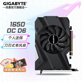 技嘉（GIGABYTE）GTX1650/1656 1030显卡 台式电脑吃鸡游戏独显 GTX1650 OC 4G【爽玩吃鸡】