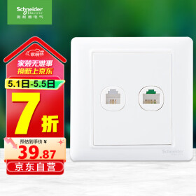 施耐德电气 开关插座 电话+五类电脑插座面板 睿意系列 白色A3E52RJ4_5E
