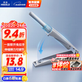 悍高（HIGOLD）反弹器柜门衣橱柜门强磁自门碰珠按压弹簧开门器 标准款-柜门反弹器