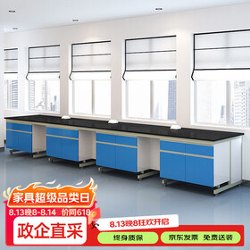 奈高实验边台钢木材质2400*750*800理化板加钢架款（定制款下单请联系客服）