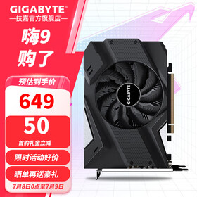 技嘉（GIGABYTE）GTX1650/1656 1030显卡 台式电脑吃鸡游戏独显 GTX1650 OC 4G【爽玩吃鸡】