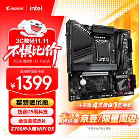 技嘉（GIGABYTE）Z790M AORUS ELITE AX主板DDR5支持CPU 139001370013600KF Intel LGA 1700 