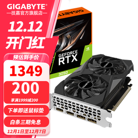 技嘉（GIGABYTE）RTX 3050 显卡 猎鹰 台式机电脑入门3A游戏大作独显 1660 GAMING OC 6G升1660Ti