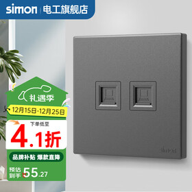 西蒙（SIMON） 开关插座面板五孔插座空调网络单开双控一开五孔usbC60荧光灰 二位电脑（六类） 弱电类