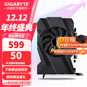 技嘉（GIGABYTE）GT 1030 2GL 显卡 半高刀卡 台式机办公电脑轻娱乐独显 GTX1650 OC 4G【爽玩吃鸡】