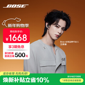 BOSE【王鹤棣同款】QuietComfort 消噪耳塞Ultra II经典黑 真无线蓝牙QC降噪耳机大鲨4代高清通话