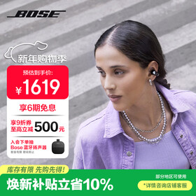 BOSE【焕新补贴】Ultra 开放式耳机-经典黑 Bose小耳环耳夹耳机 不入耳开放式无线蓝牙耳机